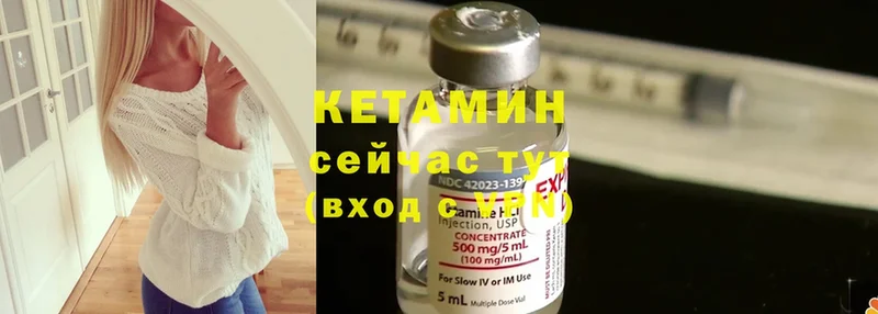 хочу наркоту  hydra рабочий сайт  Кетамин ketamine  Геленджик 